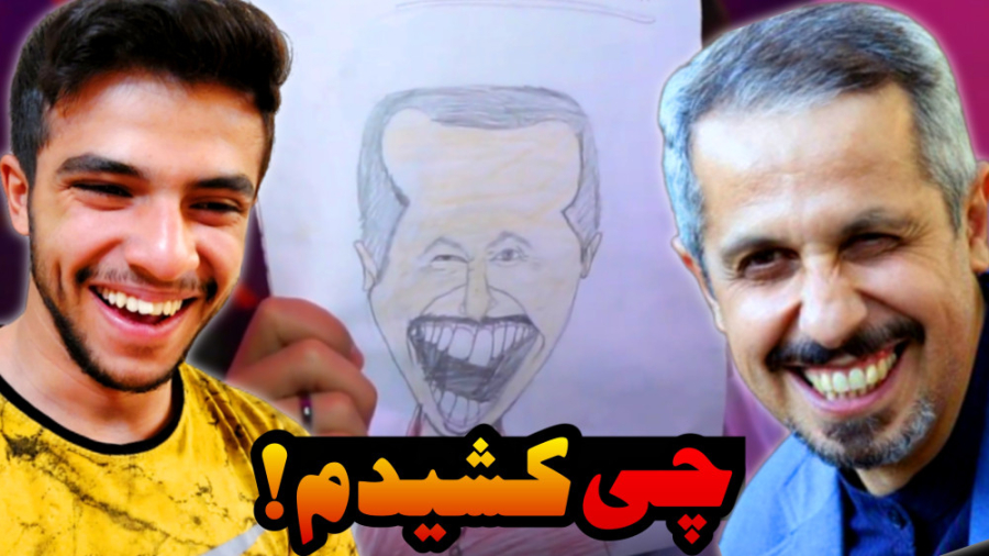 باورم نمیشه که این نقاشی ها رو...