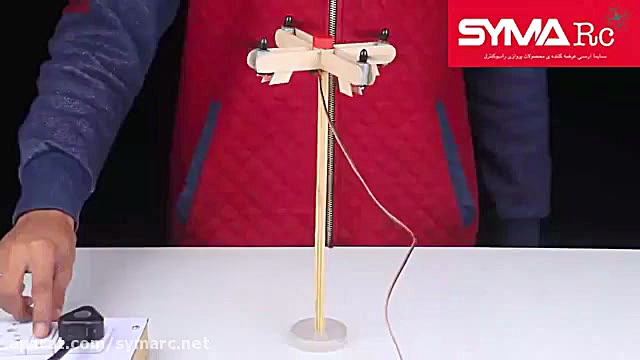 ساخت پهپاد آسان