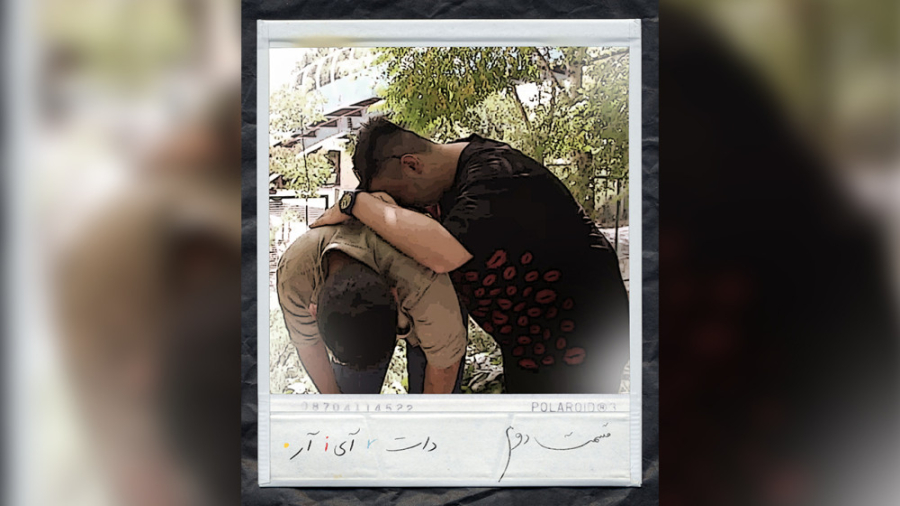 سریال دانش‌آموزی دات آی آر  قس...