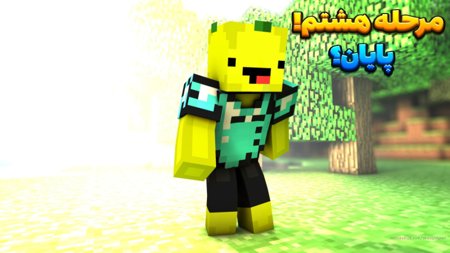 ماین کرفت لیمو و پایان کار 28...