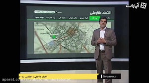 اقتصاد مقاومتی وزارت ارتباطات...