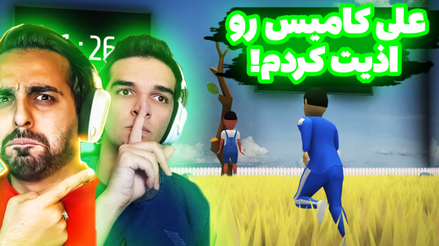 کرب گیم با گروهی قاتل!!!خیلی ا...