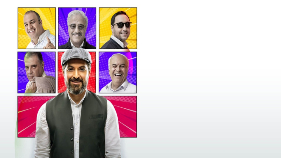 تیزر رئالیتی شو دست به مهره