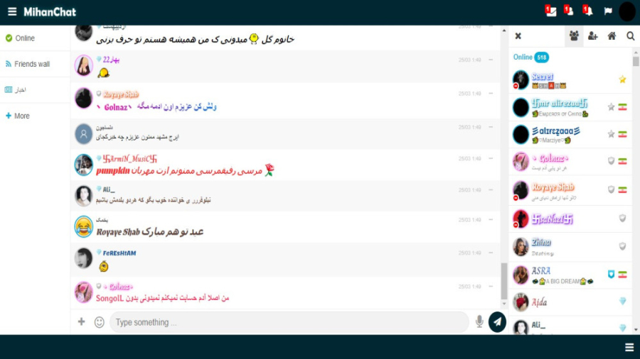 میهن چت فیلم یادگاری مورخه پنج...