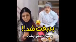 سرنا امینی کمر درد
