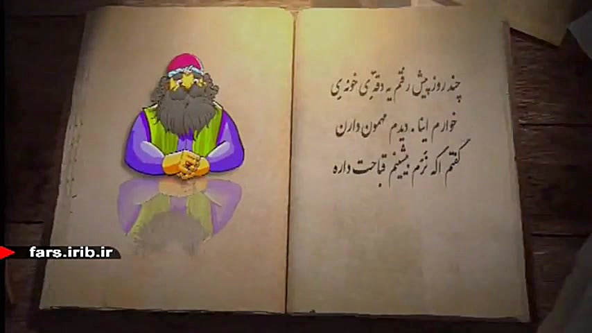 رسیدی که خسیدی ؟؟؟؟؟؟؟؟؟؟؟؟  ش...