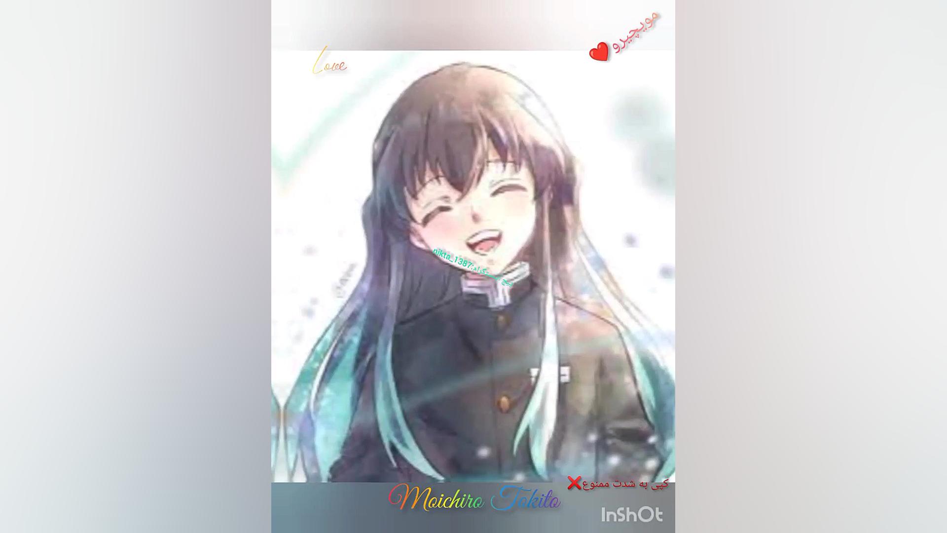 میکس از مویچیرو