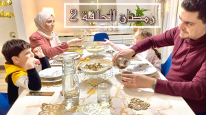 اولین وعده افطاری در ماه مبارک...