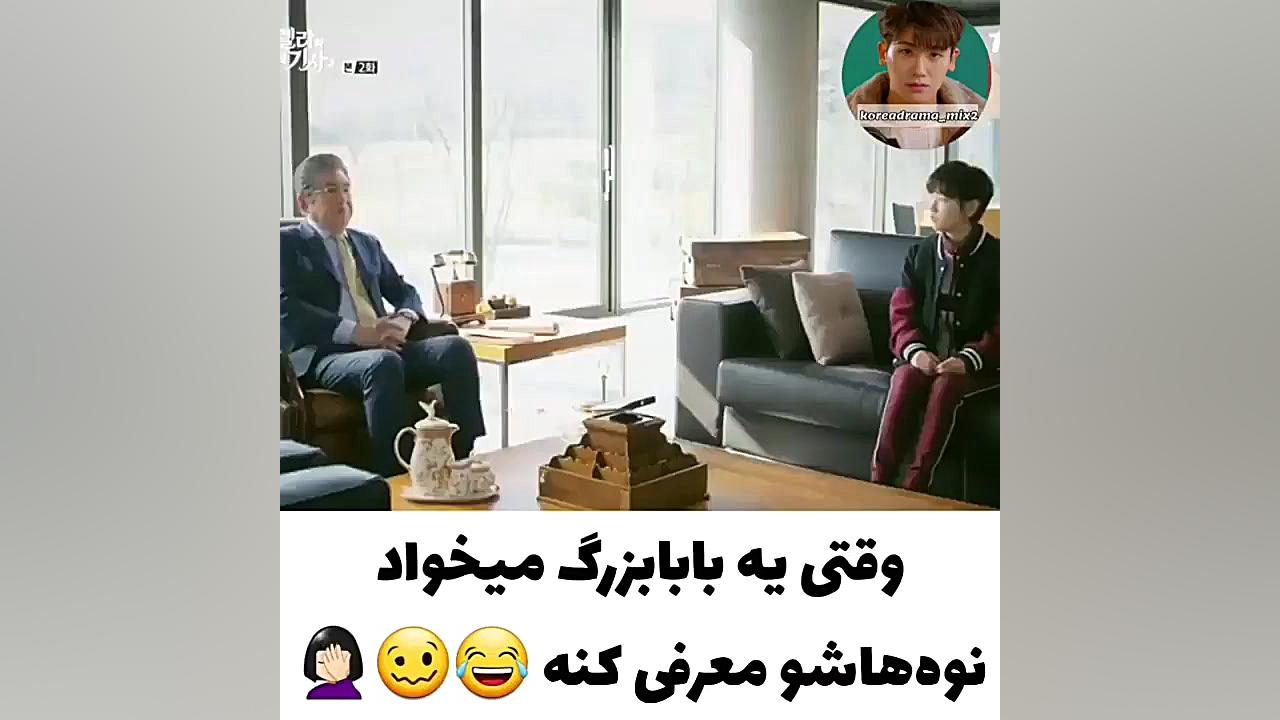 طنز فیلم کره ای