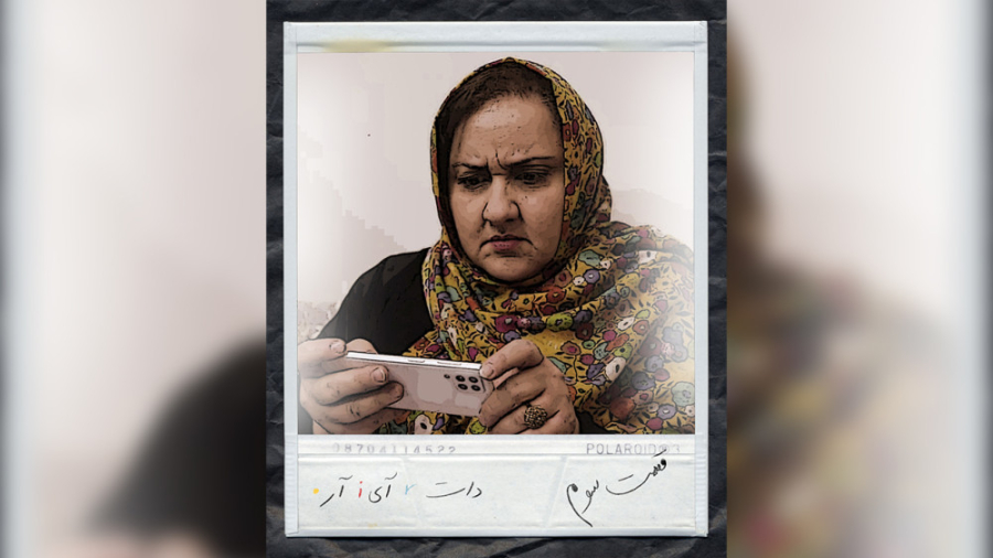 سریال دانش‌آموزی دات آی آر  قس...