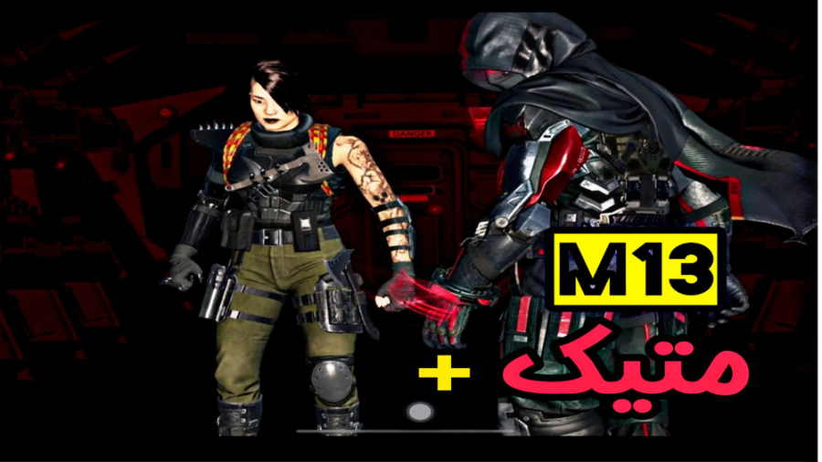 دو به اسکواد کف آلکاتراز  کالا...