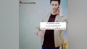 میکس زیبا از فصل دوم به عشق تو...