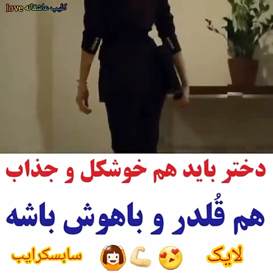 کلیپ عاشقانه ترکی هانده ارچل