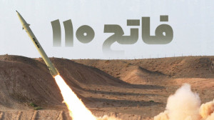 موشک نقطه زن فاتح 110