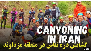 دره نوردی در خراسان : گشایش در...