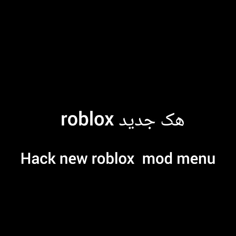 roblox mod menu lary hacker