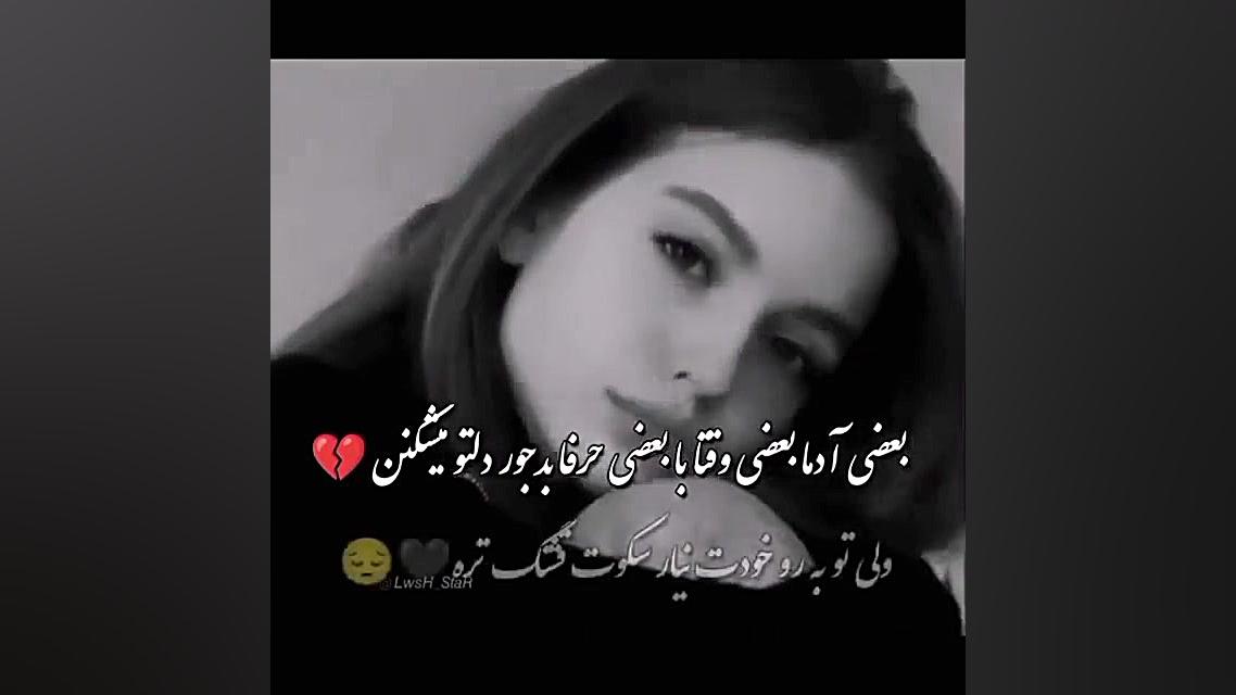 دلداری های بانووان