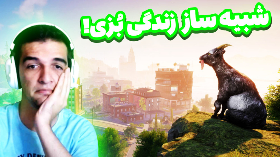 ماشین اخرین سیستم سوار شدم!!!!...