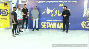 ستارگان سپاهان در هفتاد بهار ق...