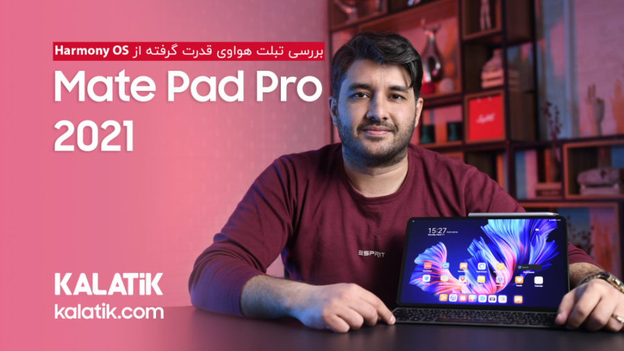 بررسی تبلت هوآوی | Huawei Mate...