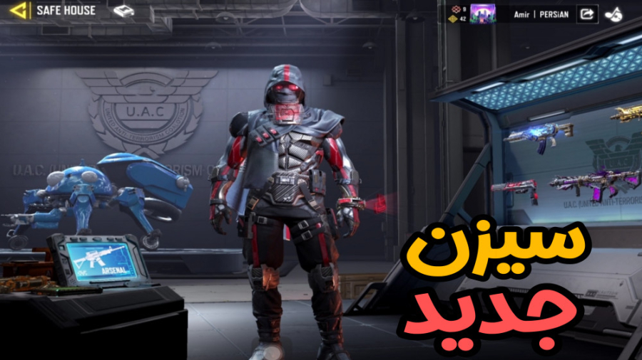 آپدیت سیزن جدید منتشر شد  کالا...