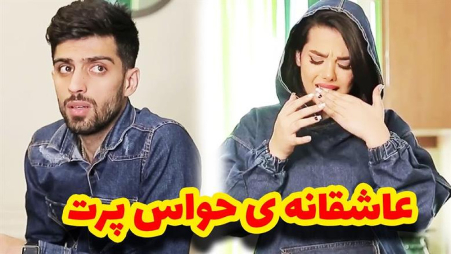 کلیپ فاطمه و محمد  عاشقانه ی ح...