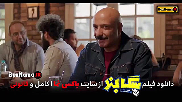 تیزر فیلم سگ بند!