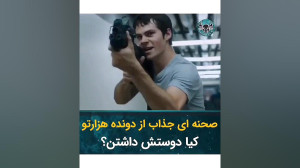 بهترین فیلم و سریال های خارجی...