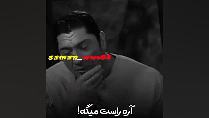 میکس غمگین از باتیستا