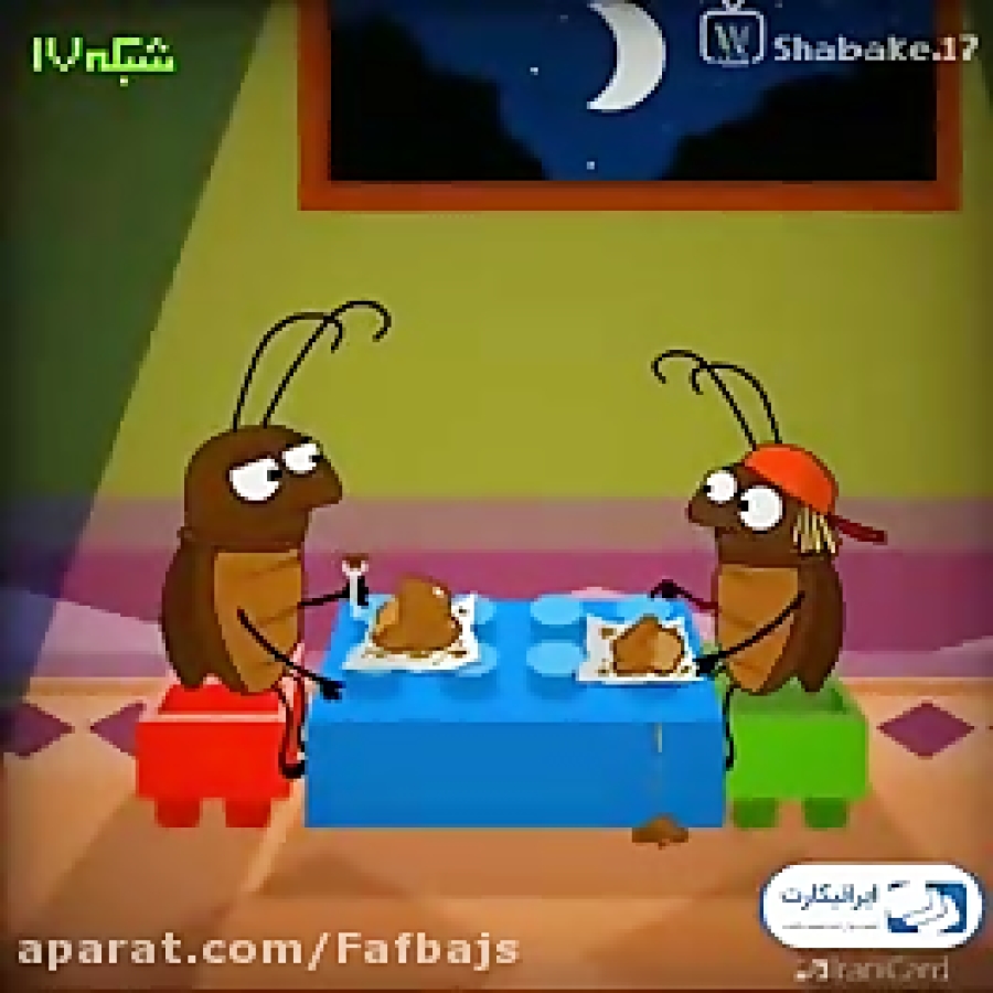 سوسک گوه خور