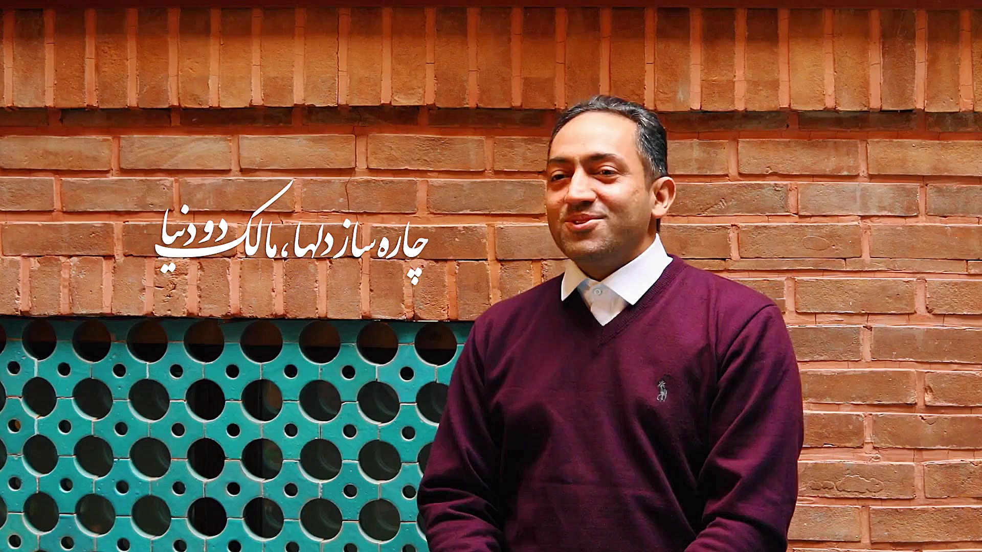 تواشیح اسماءالحسنی | نسخه فارس...