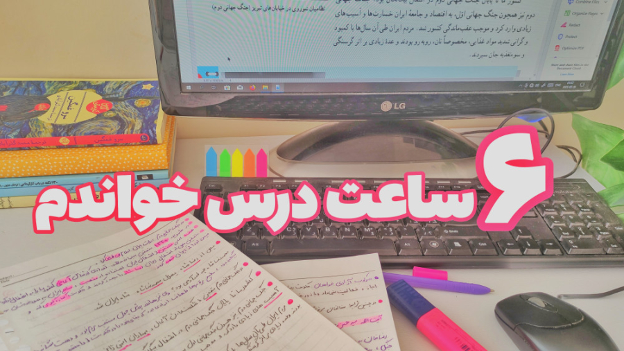 زندگی در شرایط سخت  مدرسه ولاگ