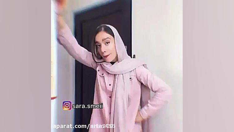 طنز سارا سمایی خطر مرگ ته خنده