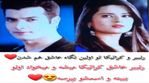 سکانس بسیار جذاب و دیدنی از فص...