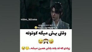 میکس فیلم افسانه فی فیلم چینی