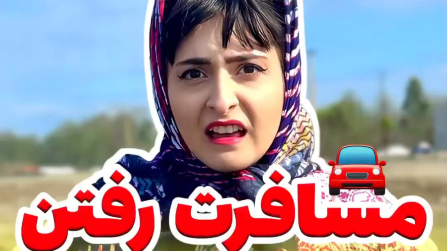 طنز جدید خنده دار ایرانی طنز خ...