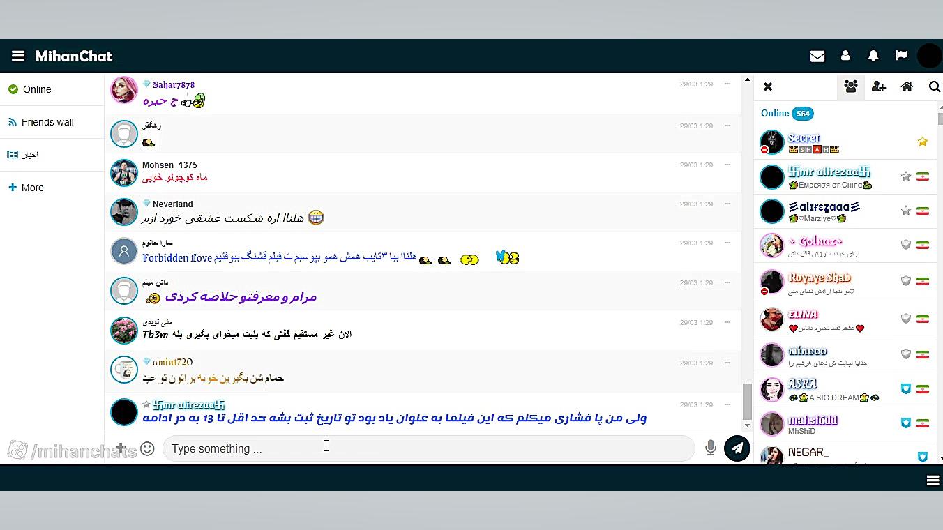 میهن چت مورخه 1402 01 09 از ات...