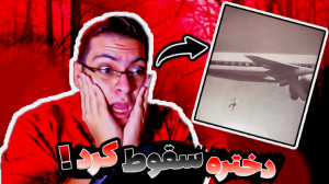 اخرین عکس مردم و افرادمشهور قب...