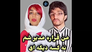کلیپ خنده دار طنز طنز جدید هلی...