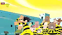 کارتون دالتون ها  دالتون های ش...