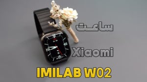 ساعت هوشمند شیائومی مدل imilab...