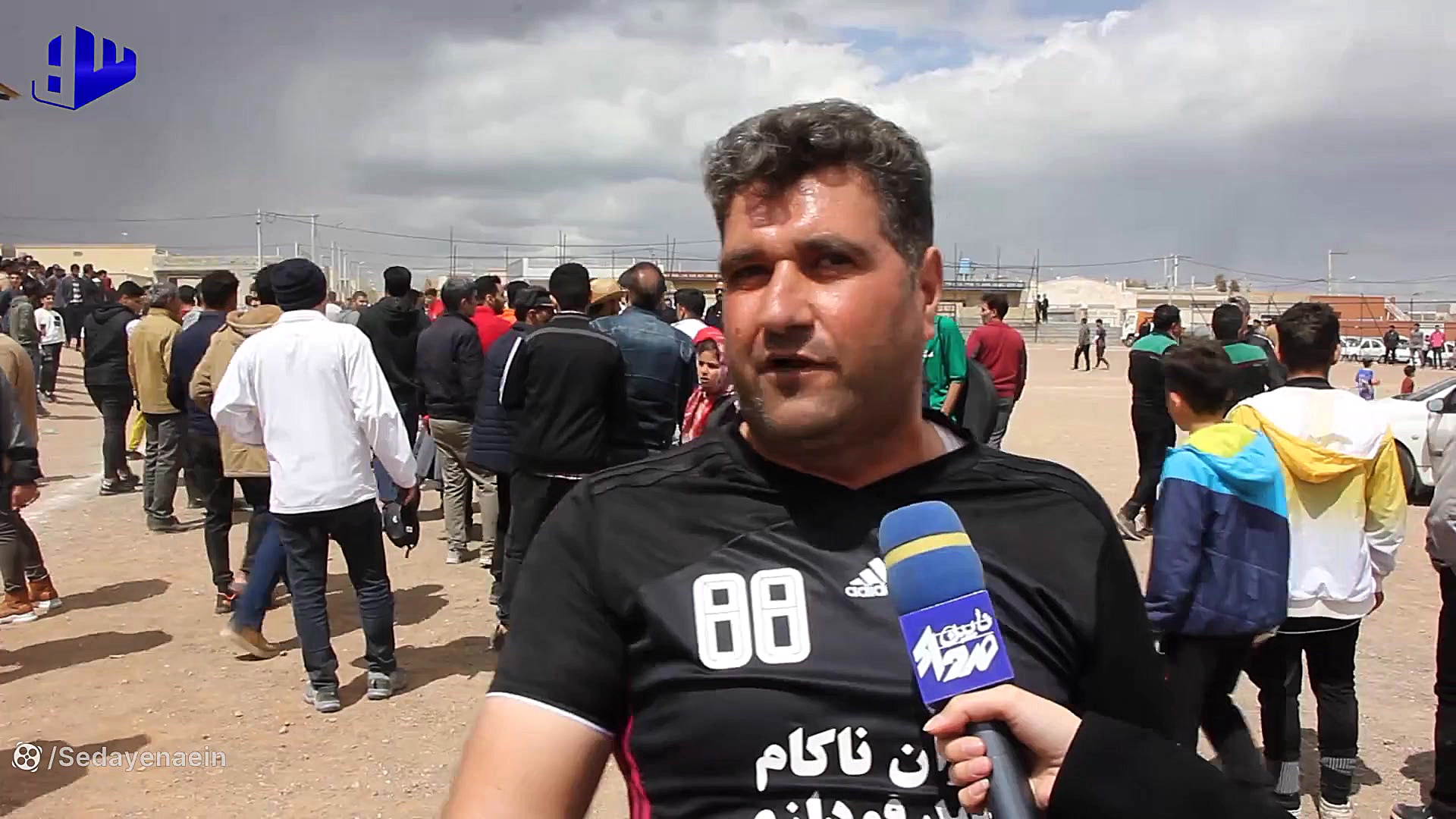 سی و یکمین دوره از مسابقات فوت...