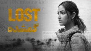 فیلم هندی گمشده Lost 2022 زیرن...