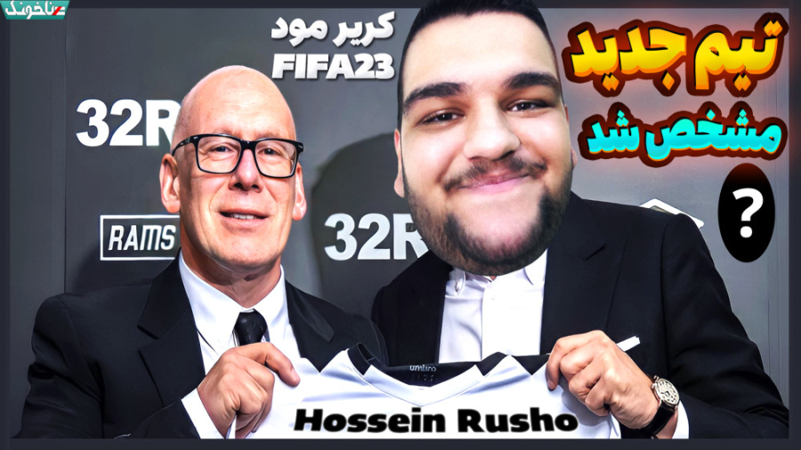 وقت ترک منچستر سیتیه! انتخاب ت...