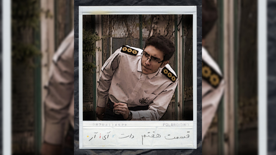 سریال دانش&zwnj;آموزی دات آی آ...