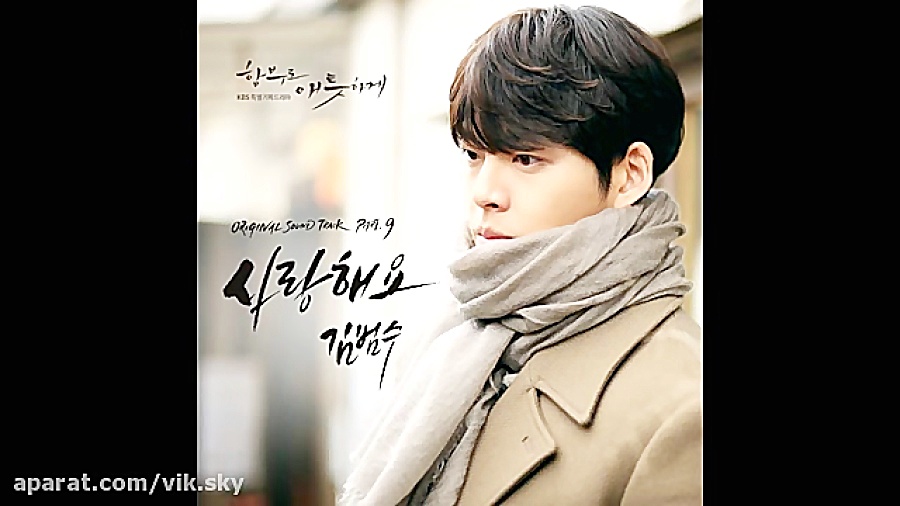 ost 9 ❤سریال عشق بی پروا