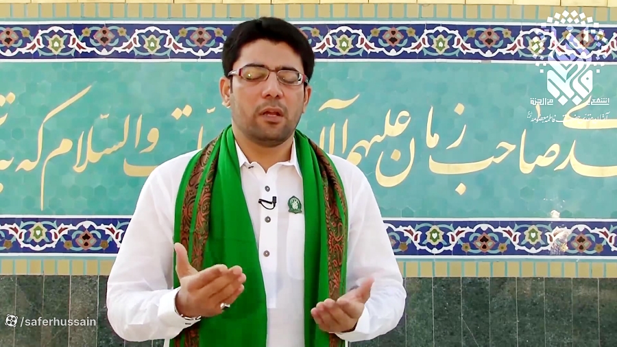 حضرت سیده فاطمه معصومه ( میر حسن میر)