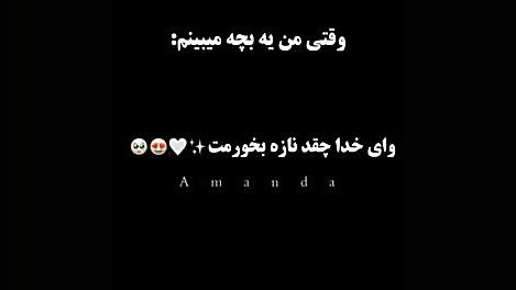 کلیپ طنز سعید والکور قصد توهین...