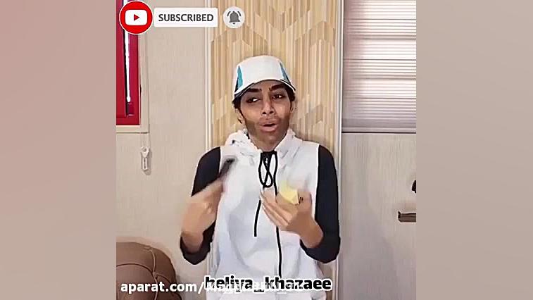 کیلیپ طنز خنده دار