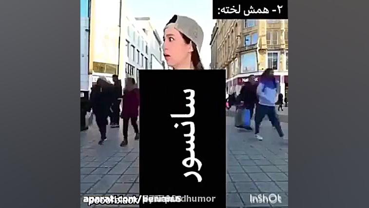 پرست پور بلک